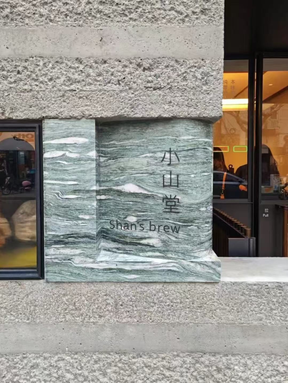 奥地利翡翠石
