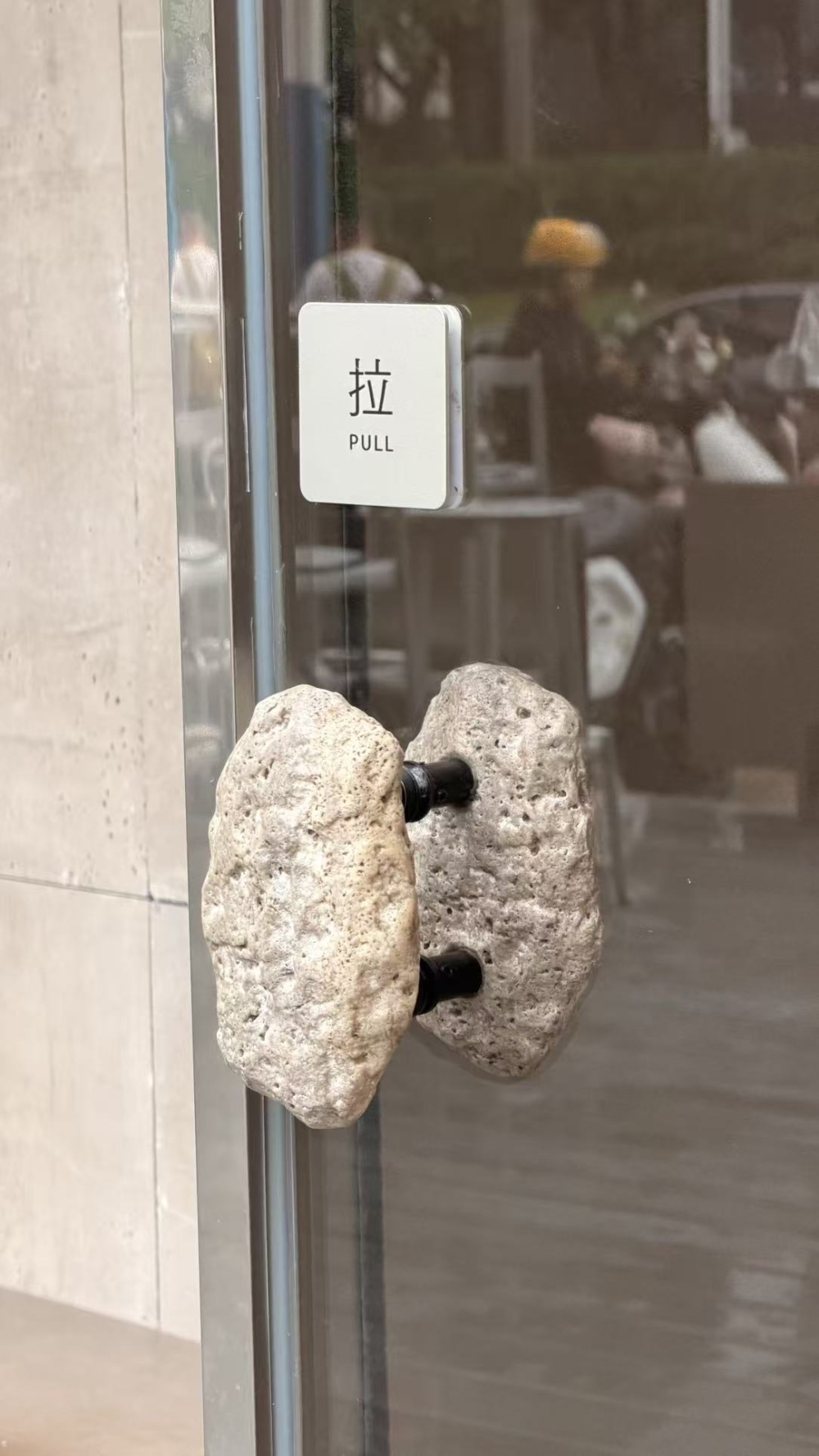 喜茶款天然洞石玻璃门拉手