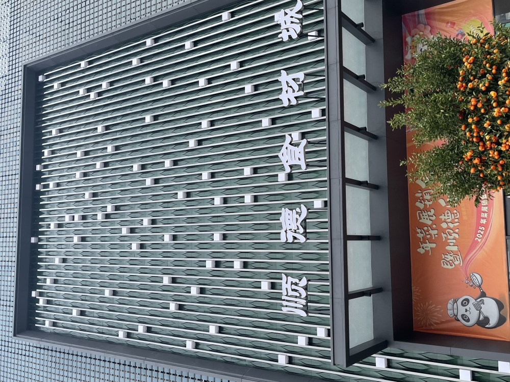 3D水泥艺术砖