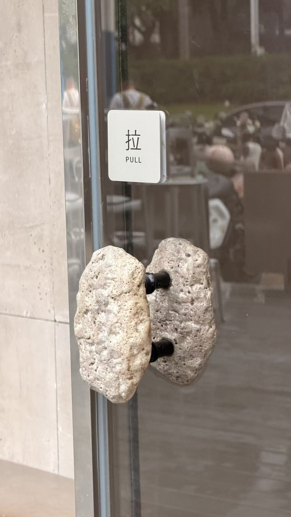 喜茶款天然洞石玻璃门拉手
