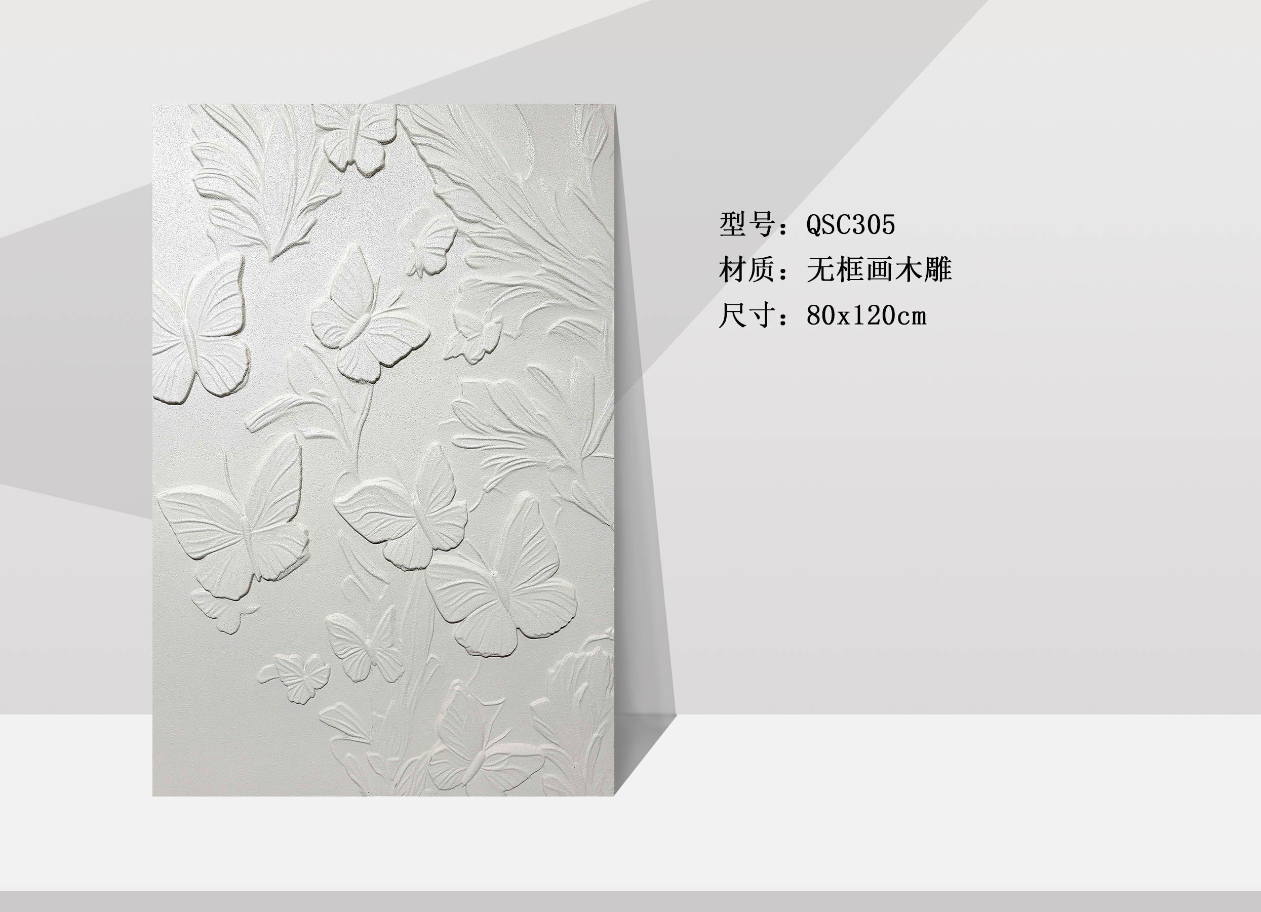 QSC305-1 QSC305-1