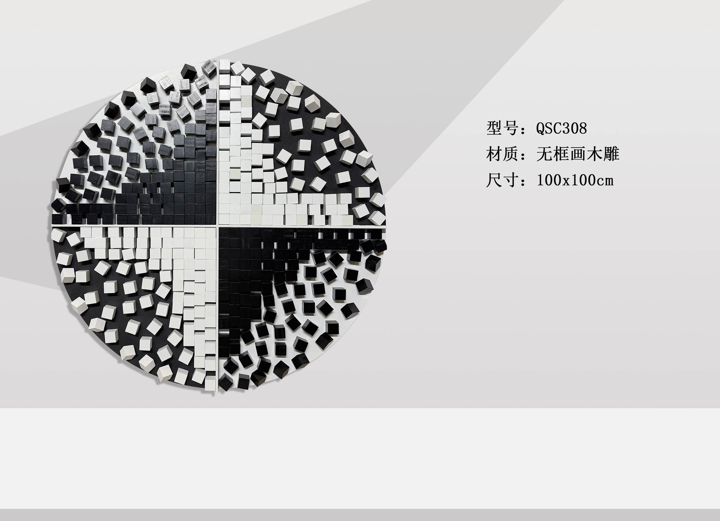 QSC308-1 QSC308-1