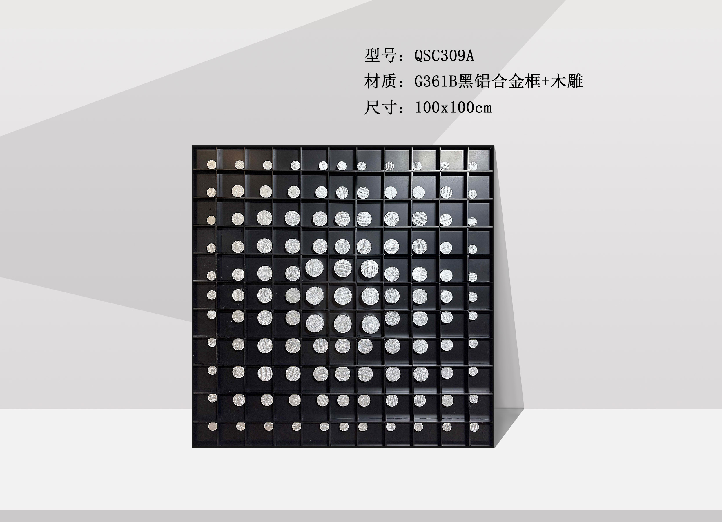 QSC309A-1