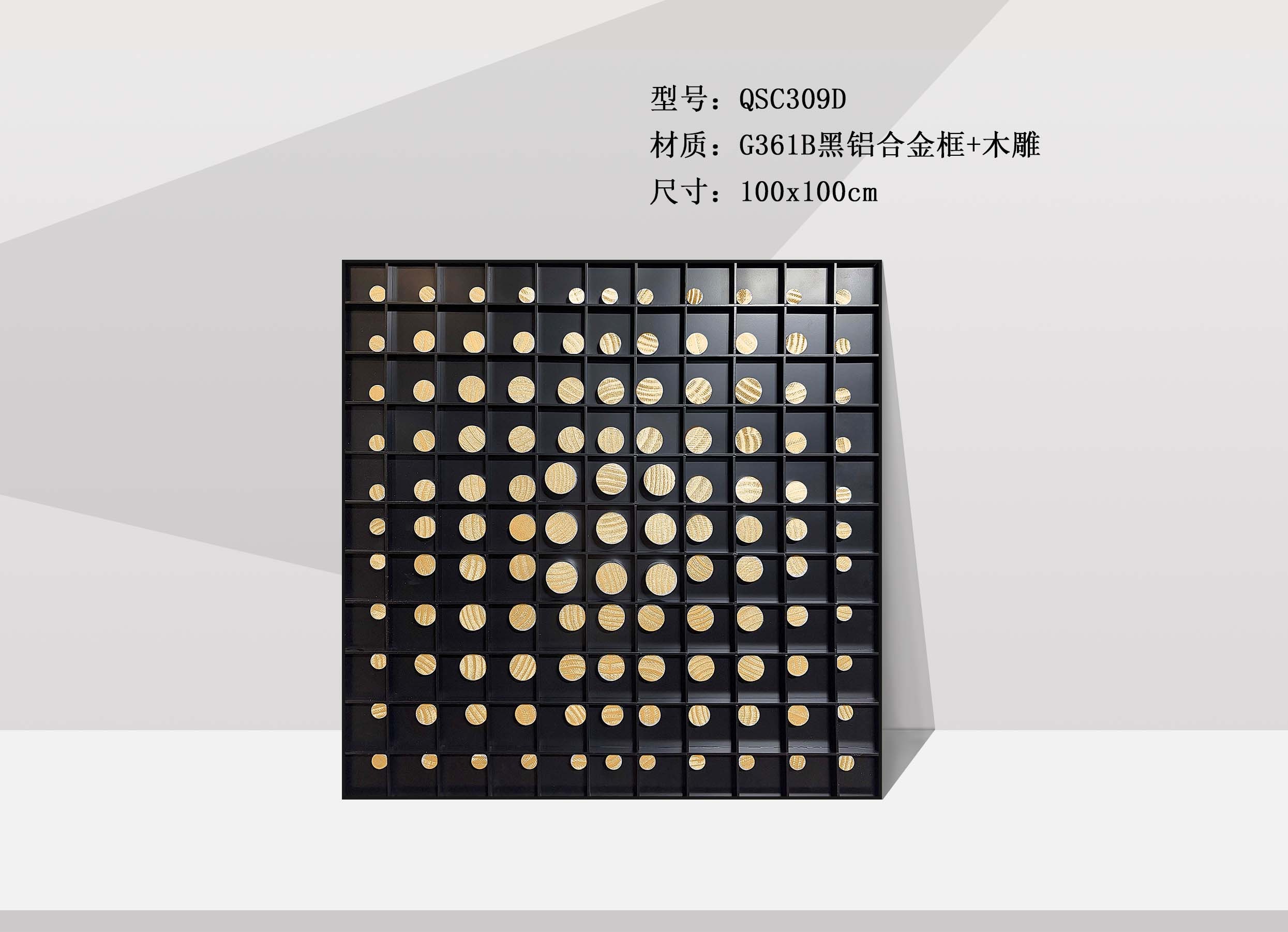 QSC309D-1