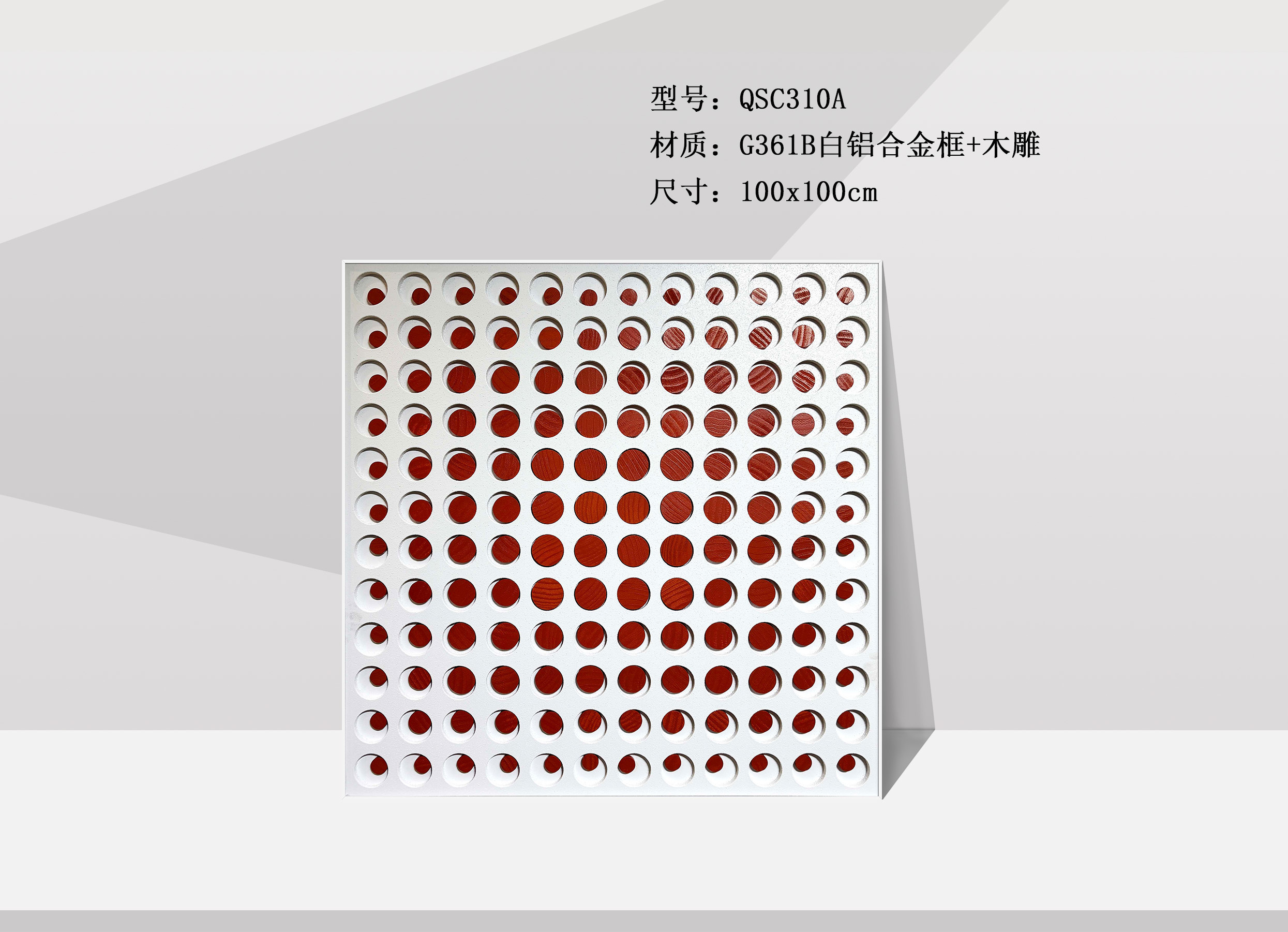 QSC310A-1