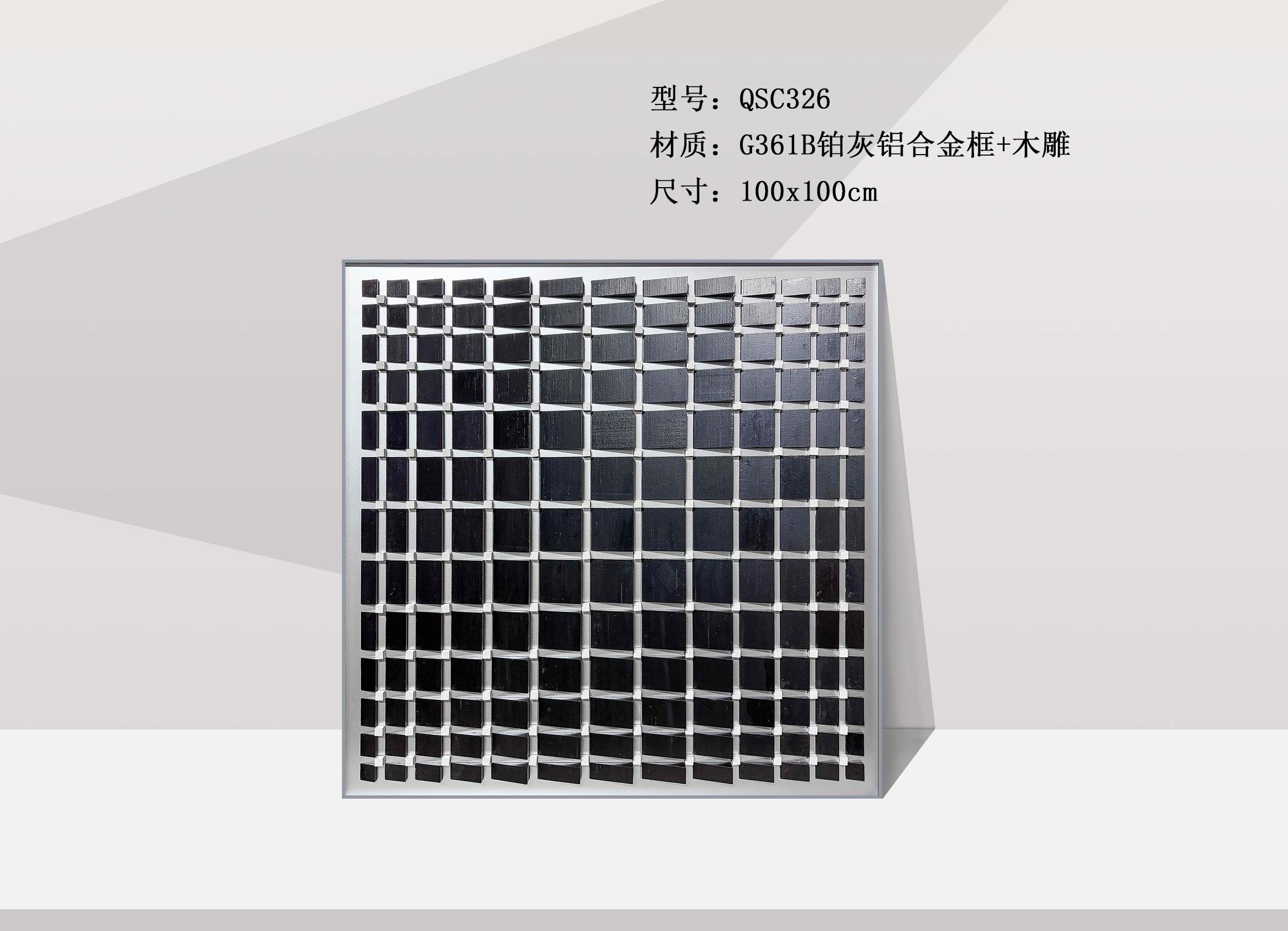 QSC326-1