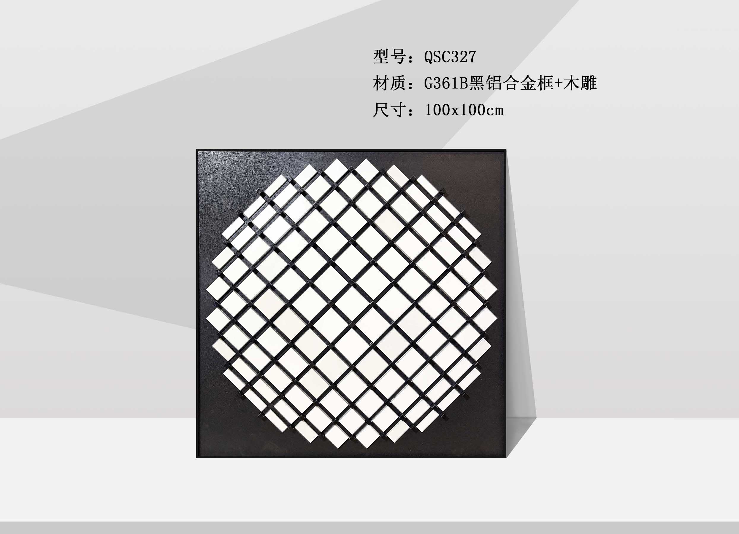 QSC327-1